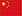 簡(jiǎn)體中文